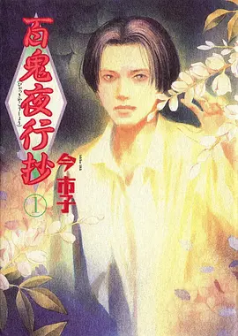 97影院影视资讯 银河邮差完结