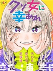 97影院短剧 电梯里的第七天