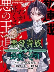 97影院短剧 重生之我在片场当群演