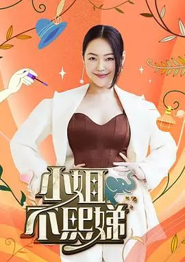 97影院音乐综艺 声音的裂缝