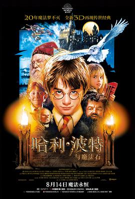 封神第一部 电影剧照