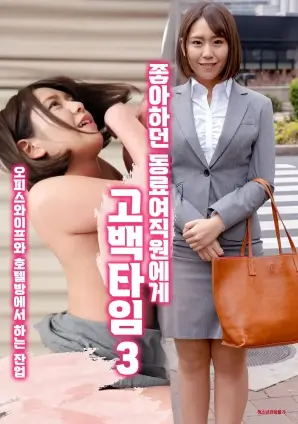 山海情 榜单剧照
