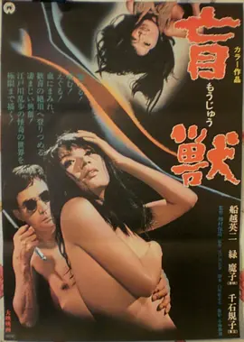 肖申克的救赎 经典珍藏海报